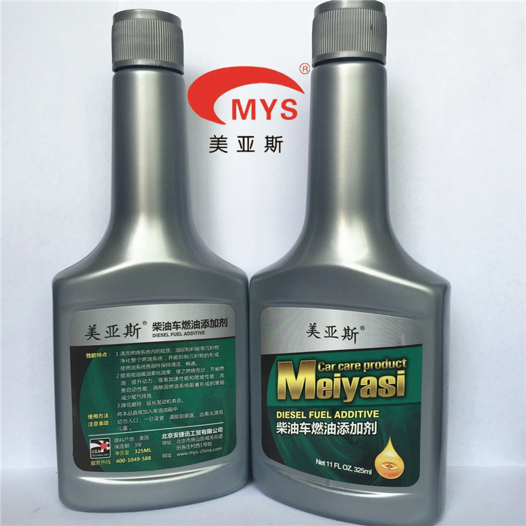 进口原液美亚斯柴油车燃油添加剂的使用方法  汽车养护用品厂家  汽车深度养护用品?