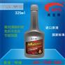 汽车养护合格产品进口原液美亚斯三元催化清洗剂的使用方法
