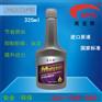 进口原液美亚斯发动机保护剂的使用方法
