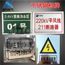 安科不锈钢腐蚀标牌 不锈钢标志牌