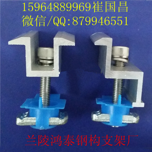 太阳能光伏支架铝合金、边压块/中压块  光伏薄膜中压块  薄膜边压块  三角固定件