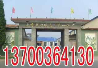 长春定做SYV22 100-7长春铠装同轴电缆厂家