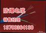 大连矿用控制电缆产品证书，大连MKVV32矿用产品证书