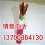 大连低烟无卤信号电缆厂家，大连DWZ-KVVP电缆