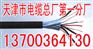 吉林铁路建筑工程施工，吉林PTYA23电缆，吉林铁路工程建设