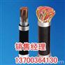 大连品牌音频电缆HYA，大连名牌音频信号电缆质量保证