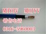 大连正确使用矿用通信电缆，大连MHYA32通信电缆性能