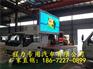 蓝牌LED广告宣传车价格