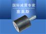 厂家供应仪器仪表设备减振器DD型橡胶减振器