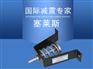塞莱斯V型吊架阻尼弹簧减振器吊装精密仪器仪表设备减振专用