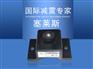 苏州生产厂家塞莱斯柴油机风机水泵用BE型橡胶减振器保质价格