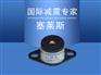 专业生产立式卧式水泵减振器RM型橡胶减振器降噪性能佳性价比高