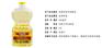 武汉进口加拿大Canaplus菜籽油有谁进口过