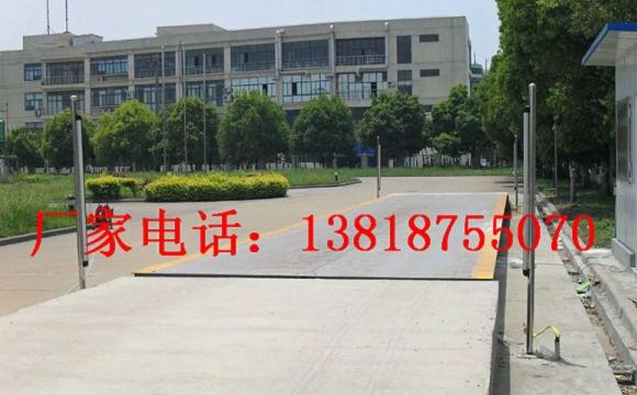 。。《嘉善120吨电子磅_今日报价》
