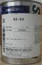 日本信越SHINETSU硅油KS-64