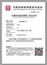 低价转让一家投资公司北京投资基金公司一亿实缴资金转让