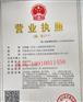 XX投资公司转让一亿投资基金公司便宜转让