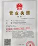 新证券咨询公司转让大气发财证券公司