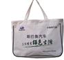 杭州促销腹膜环保袋 杭州求购食品保温包