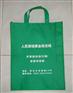 连云港制造无纺布包 连云港做购物环保袋