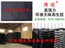 高强力再生胶特级