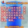 HXFnp最好的替代品低泡异构醇醚共聚物