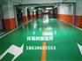 金刚砂地坪磨料、鹿邑金刚砂厂家