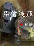 力士乐柱塞马达A6VM200总成
