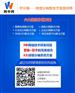 微分销系统哪家好?