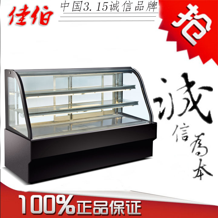 佳伯加工定制双弧形后开门蛋糕柜，蛋糕店专用蛋糕保鲜冷藏展示柜  蛋糕保鲜柜  蛋糕展示柜  蛋糕冷藏柜