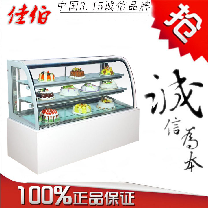 厂家直销加工定制优质单弧形前开门蛋糕柜，蛋糕保鲜冷藏展示柜  蛋糕保鲜柜  蛋糕展示柜  蛋糕冷藏柜