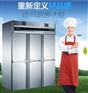 佳伯厂家直销加工定制优质不锈钢厨房冰柜，冷藏冷冻双温厨房冷柜