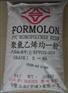 PVC  宁波台塑	PR-1069