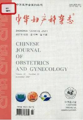 北大核心期刊 核心期刊目录2016 北大核心期刊目录2016