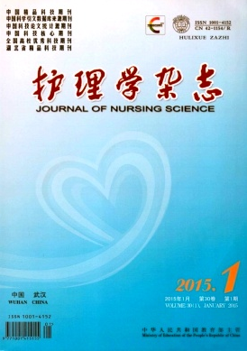 核心期刊目录2016 核心期刊发表多少钱 核心期刊目录 