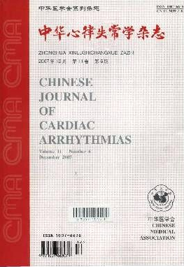 中文核心期刊目录 核心刊物发表 北大核心期刊发表 