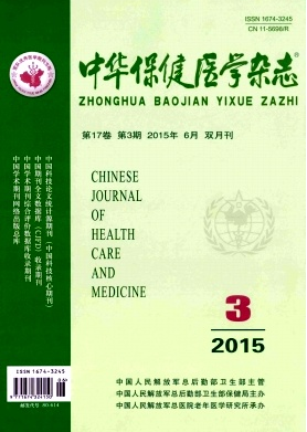 核心期刊发表多少钱 发核心期刊多少钱 核心期刊发表费用