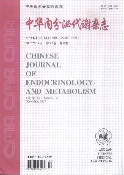 核心期刊发表 医学核心期刊发表 医学核心期刊代写代发