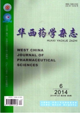 中文核心期刊目录 中文核心期刊目录2016 核心刊物发表论文
