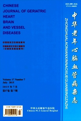 北大核心期刊发表 核心期刊发表 核心期刊发表费用