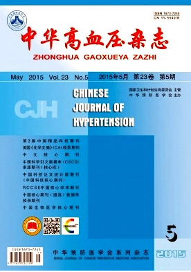 医学北大核心期刊目录 医学核心期刊目录 医学核心期刊目录2015