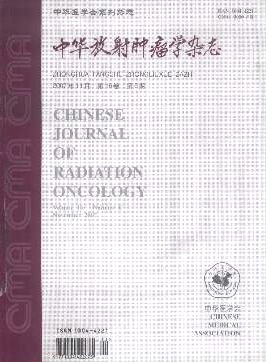 医学核心期刊发表 护理核心期刊 现代护理杂志 