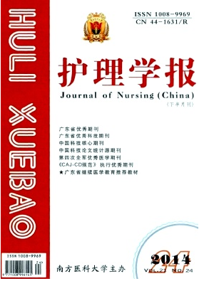 医学核心期刊目录发表 核心期刊目录发表 医学核心期刊目录