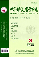 核心期刊发表多少钱