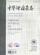 医学核心期刊有哪些  医学期刊