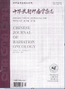医学核心期刊发表
