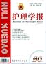 医学核心期刊目录发表