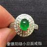 蓝宝石吊坠加工 肇庆市划算的德豫珠宝批发