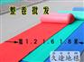 石家庄的地垫卷材，合格的是哪家 ——河北地垫卷材