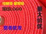 沧州pvc卷材 有品质的pvc卷材供应厂家